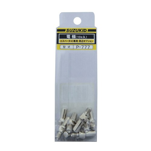 電極(プラズマ切断機用) EA315SG−64