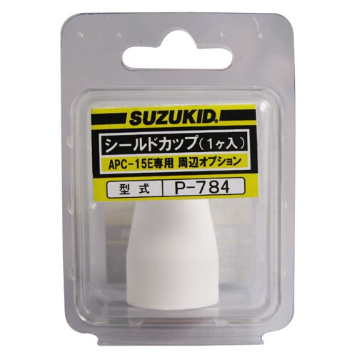 シールドカップEA315SG−72