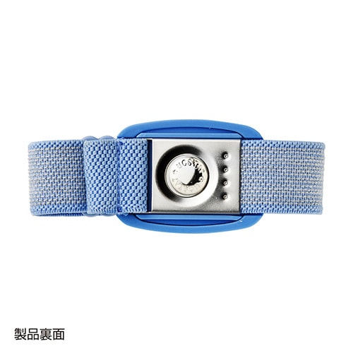 静電気防止リストストラップEA321AF−1