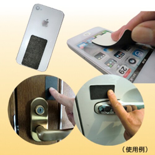 静電気除去シート EA321AL−1