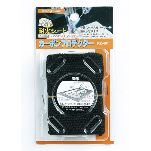 耐熱作業シート EA334B−6