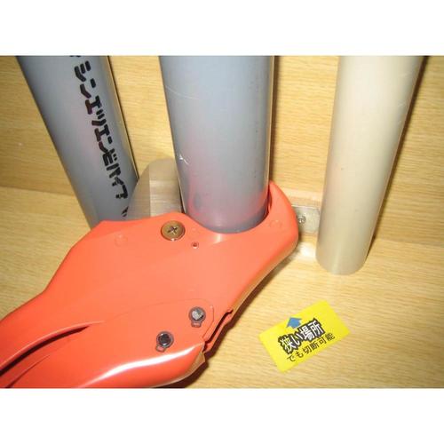 塩ビパイプカッター EA338AK−10