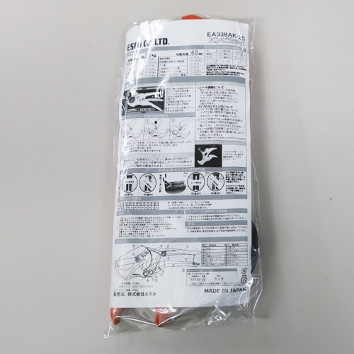 塩ビパイプカッターEA338AK−25