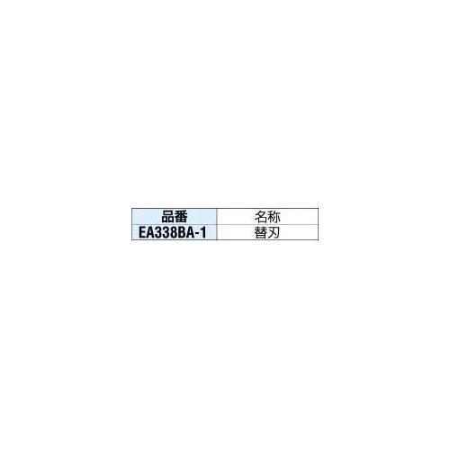 プラスチックパイプカッターEA338BA−1