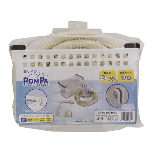 バスポンプ EA345G−1A