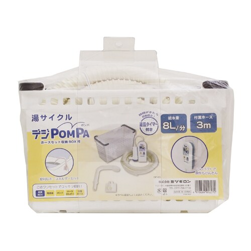 バスポンプ(タイマー付) EA345G−2A