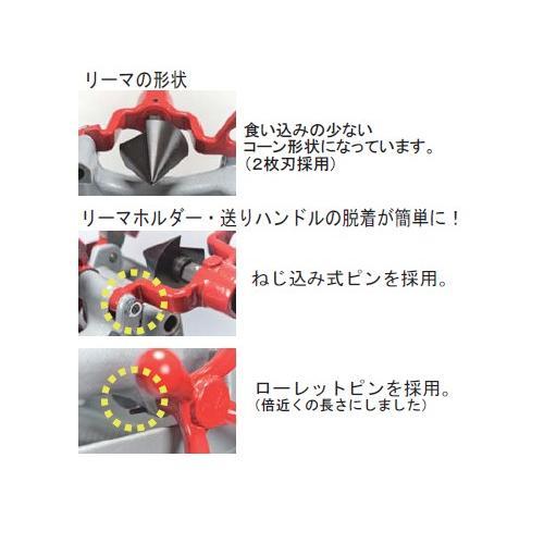 電動ねじ切り機 EA350XC−2B