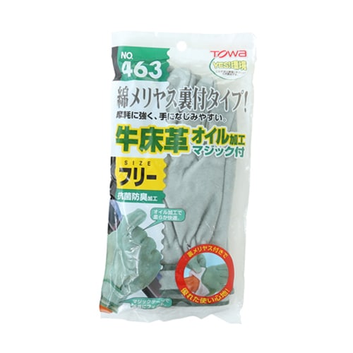 溶接作業用手袋(牛床革) EA353−8