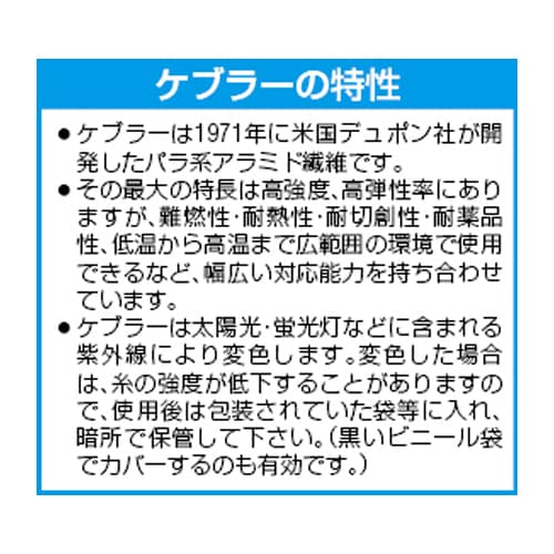 アルミ手袋(耐切創)EA353AB−33