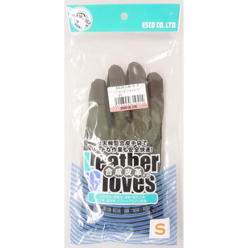 革手袋(合成皮革)EA353JB−6.5