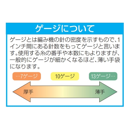 軍手(12双) EA354A−104