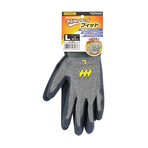 天然ゴムコーティング手袋EA354AB−161