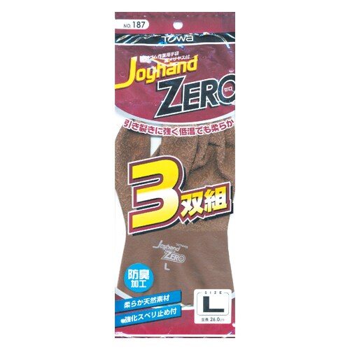 天然ゴムコーティング手袋EA354AB−176