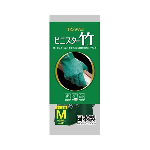 塩化ビニール手袋 EA354AB−192