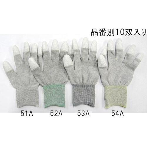 制電手袋 EA354AB−54A