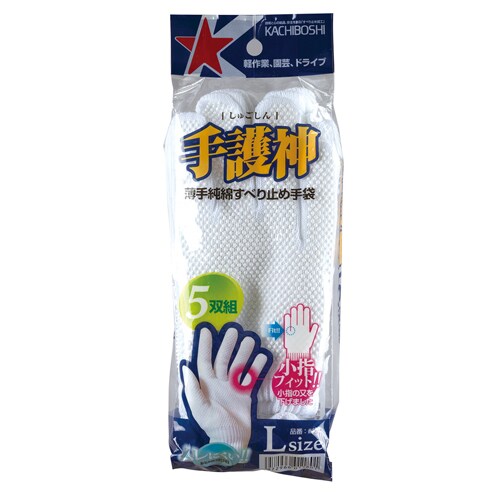 薄手軍手(5双)EA354AC−19