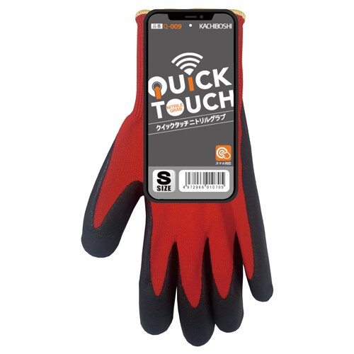 ニトリルゴムコーティング手袋EA354AC−61