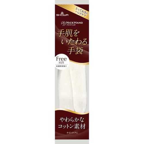 ロングインナー手袋 EA354AE−116
