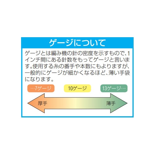 耐切創手袋EA354E−131