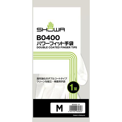 低発塵クリーン手袋EA354GB−111