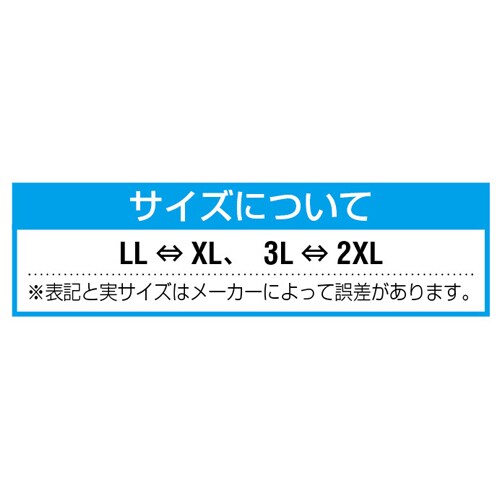 低発塵クリーン手袋EA354GB−14B