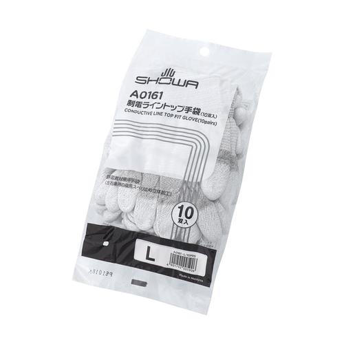 制電手袋(指先コーティング) EA354GC−8B