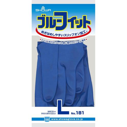 薄手ビニール手袋 EA354GG−23