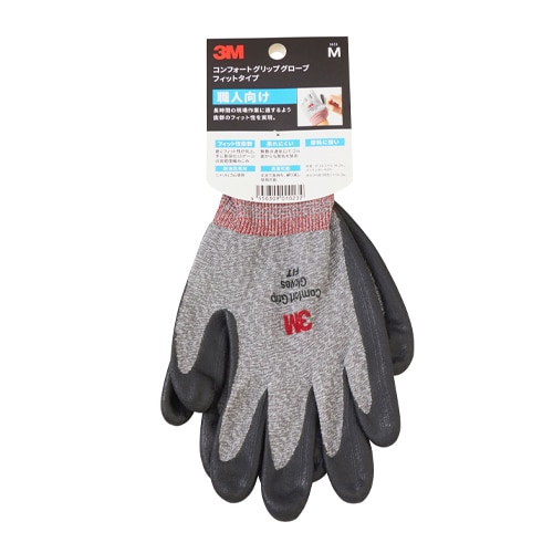 ニトリルゴムコーティング手袋 EA354MA−33