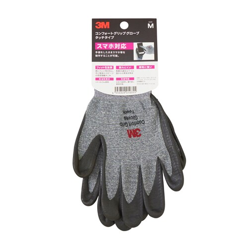 ニトリルゴムコーティング手袋EA354MA−36