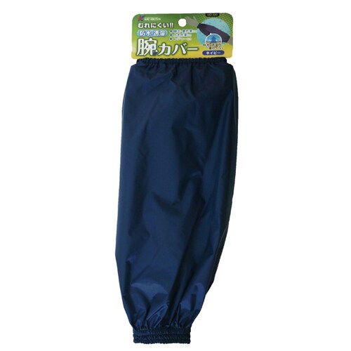 (防水・透湿)腕カバー EA355KK−32