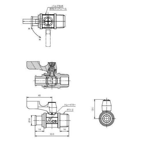 ミニボールバルブ(ドレン用)EA425BE−400