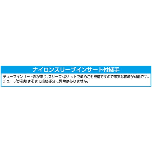 ハーフユニオン EA425LA−42