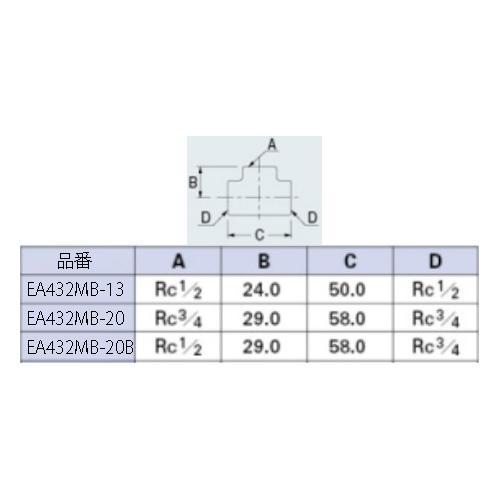 給水管用チーズEA432MB−20B