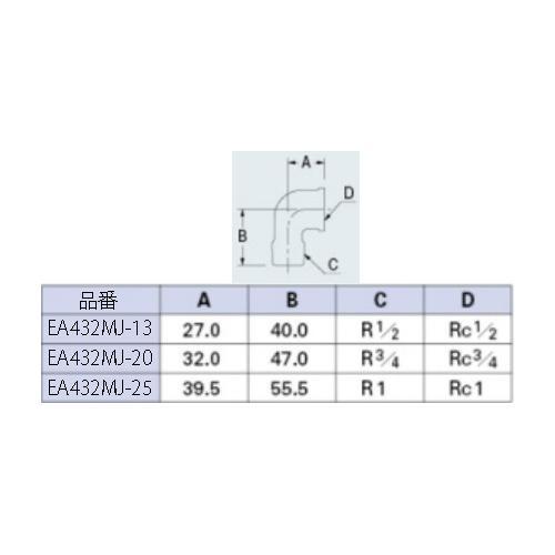 給水管用エルボ(クロムメッキ)EA432MJ−13