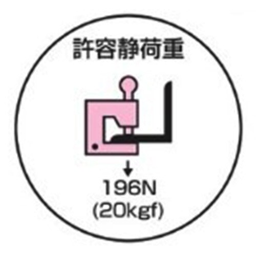 ビームラックル EA440AF−21