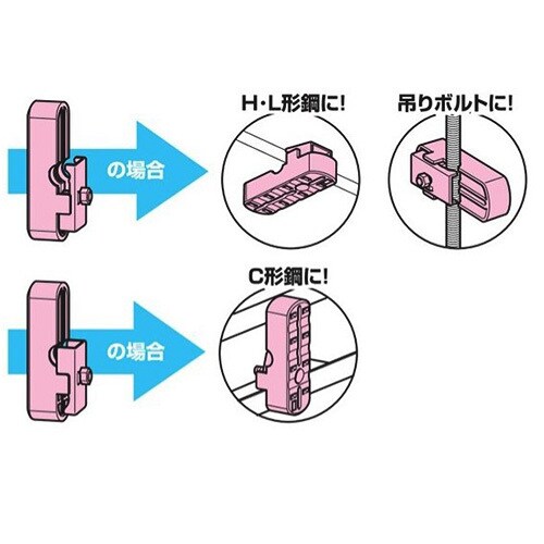 ビームラックル EA440AF−34