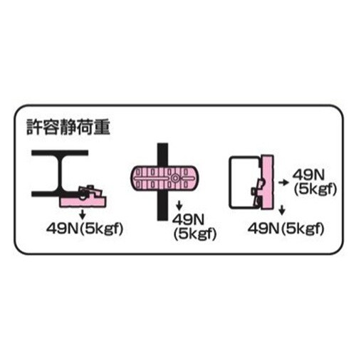 ビームラックル EA440AF−34
