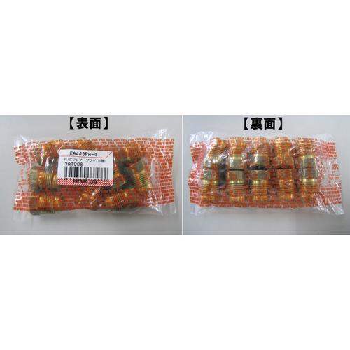 フレアープラグ EA443PA−4