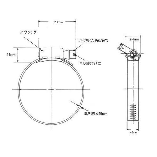 マリンガードクランプEA463CC−165