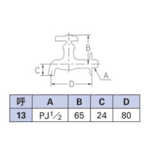 横水栓 EA468B−4