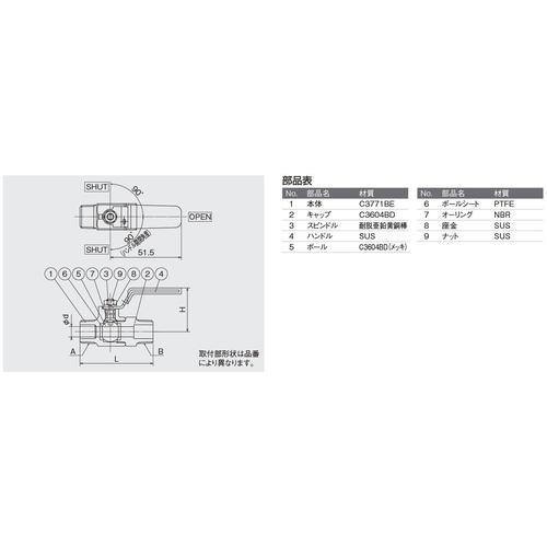 浄水器用切替バルブ EA468BN−150