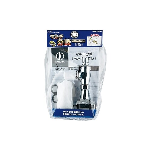 分岐金具 EA468BN−88A