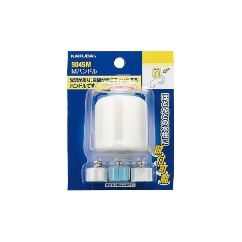 取替用水栓ハンドル EA468BP−11