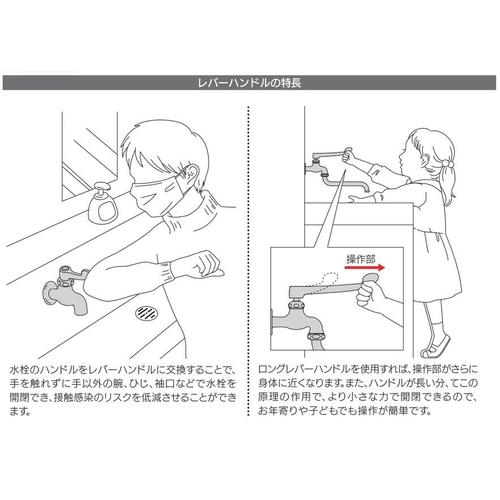 レバーハンドル EA468BP−2A