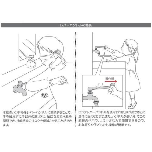 ロングレバーハンドル EA468BP−3A