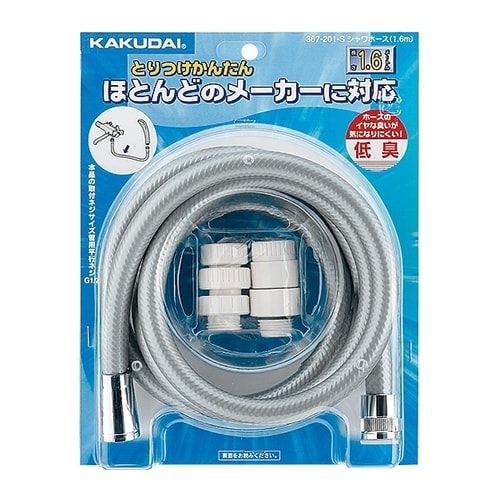 シャワーホース EA468BX−23