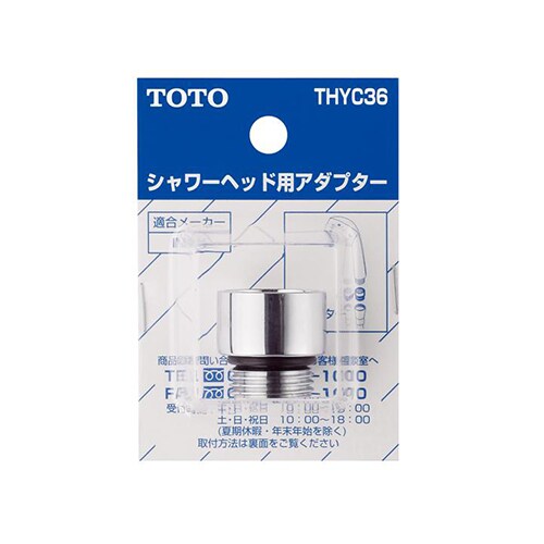 シャワーヘッド用アダプター EA468BX−311