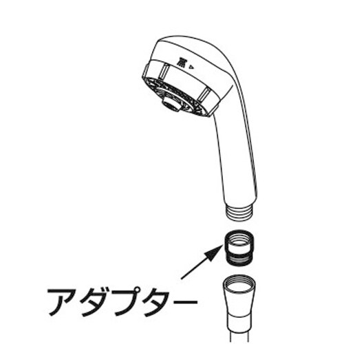 シャワーヘッド用アダプター EA468BX−312