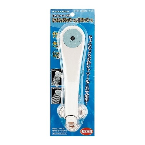 シャワーヘッド EA468BX−34