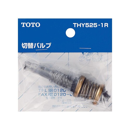 切り替えバルブ EA468BX−371